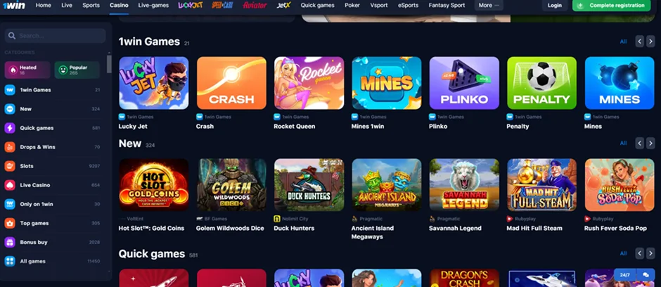 1win website 1win website